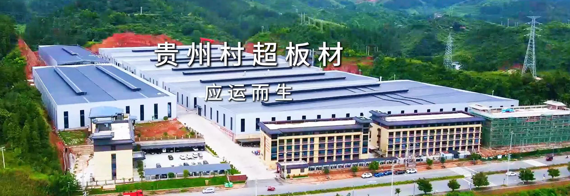 永盛木業(yè)